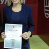 Антонова